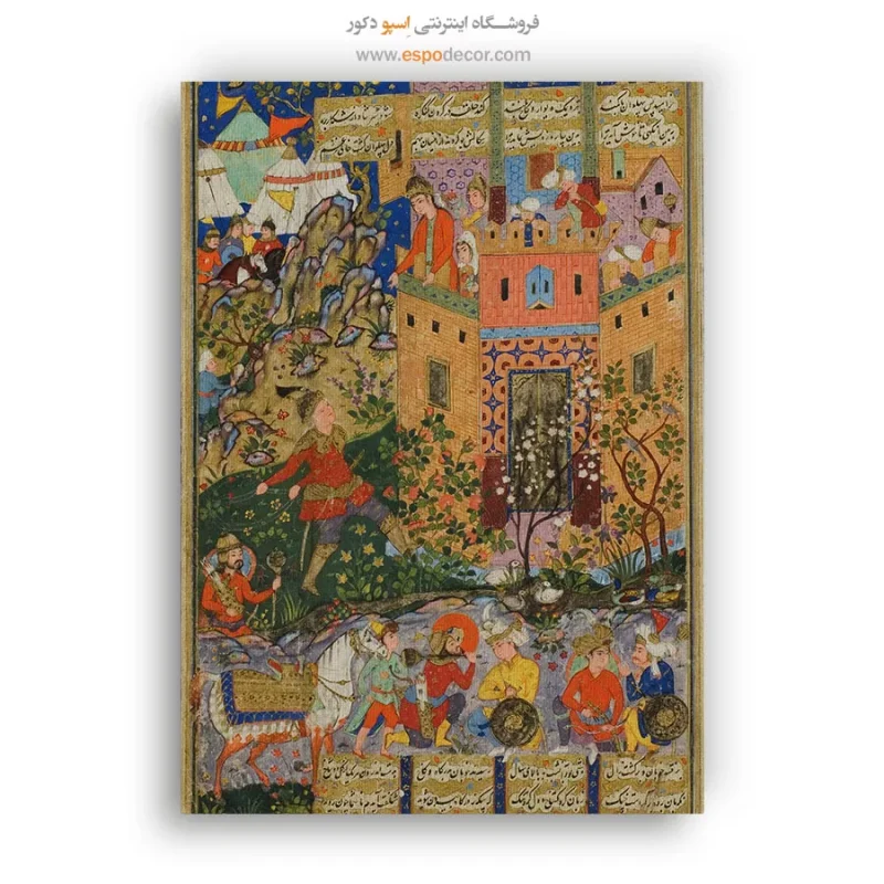 خرید تابلو هنری سنتی