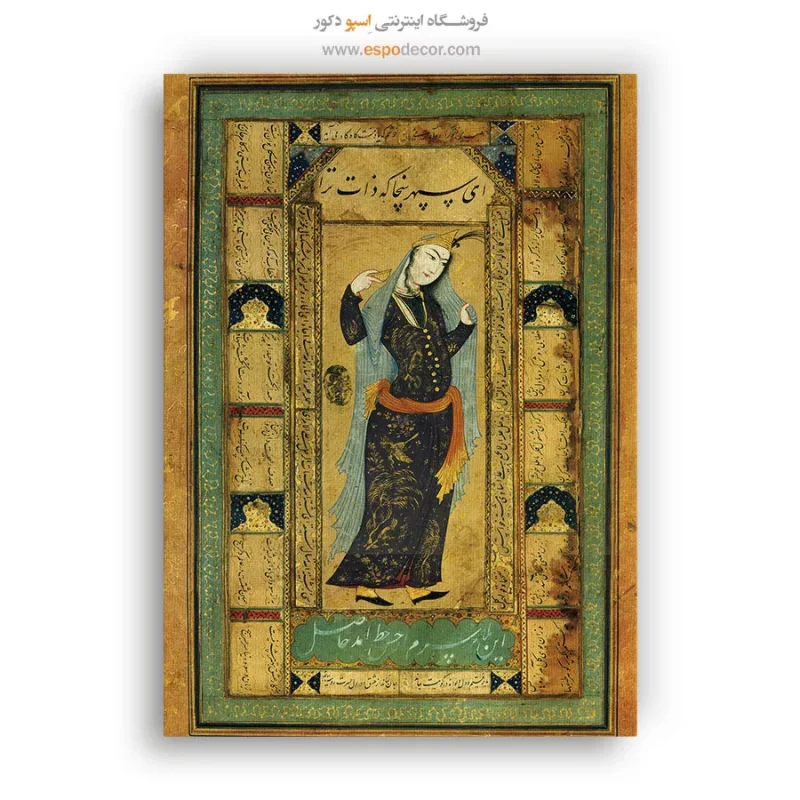 خرید تابلو هنری مینیاتور دست‌ساز ایرانی