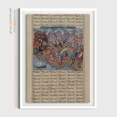 خرید هنر ایرانی مدرن - سامنامه، حماسهای عاشقانه – تابلو نقاشی ایرانی - اسپو دکور