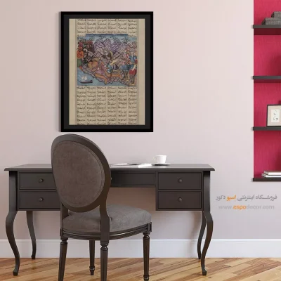 خرید هنر ایرانی مدرن - سامنامه، حماسهای عاشقانه – تابلو نقاشی ایرانی - اسپو دکور