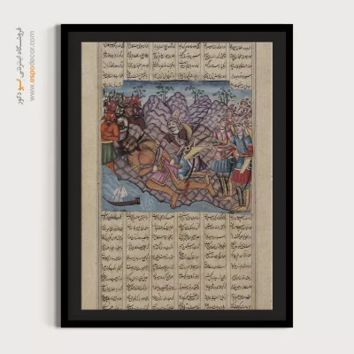 خرید هنر ایرانی مدرن - سامنامه، حماسهای عاشقانه – تابلو نقاشی ایرانی - اسپو دکور