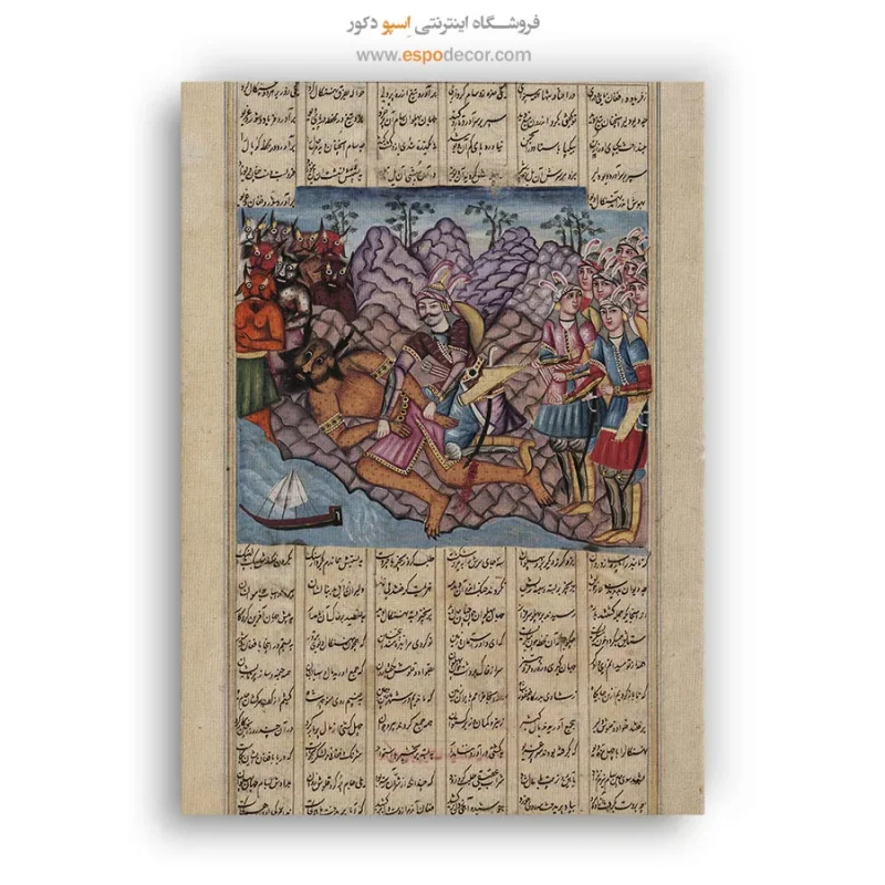 خرید هنر ایرانی مدرن