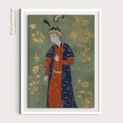 خرید هنر دست‌ساز - شاهزاده ایستاده – تابلو نقاشی ایرانی - اسپو دکور