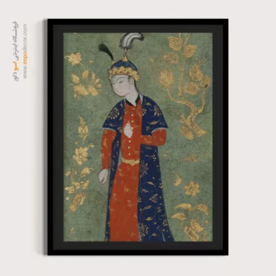 خرید هنر دست‌ساز - شاهزاده ایستاده – تابلو نقاشی ایرانی - اسپو دکور