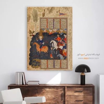 سایت فروش تابلو نقاشی
