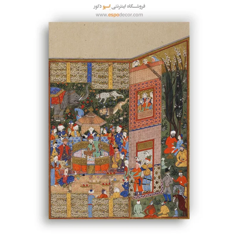 فرستادگان سلم و تور در پیشگاه فریدون - تابلو نقاشی ایرانی