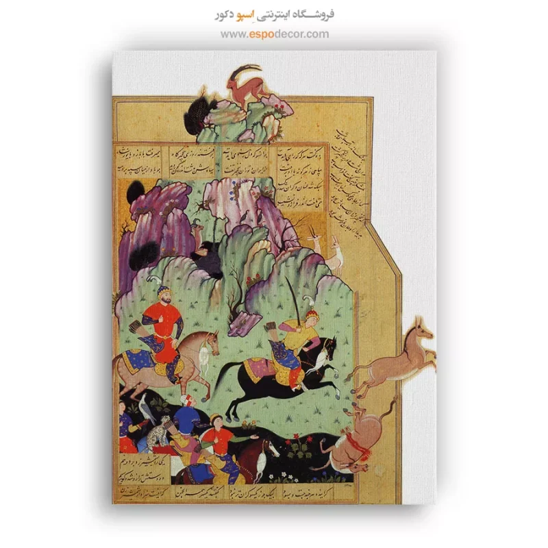 صحنه جنگ سیاوش و افراسیاب - تابلو نقاشی ایرانی