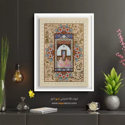 فروش تابلو نقاشی چاپی - سیاوش و فرنگیس – تابلو نقاشی ایرانی - اسپو دکور