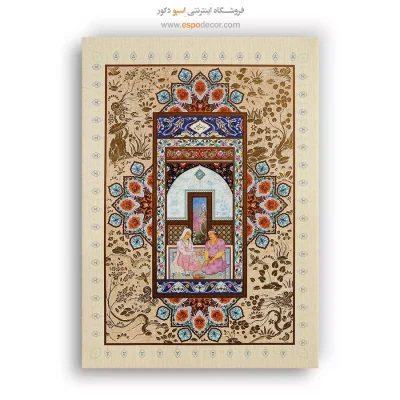 فروش تابلو نقاشی چاپی - سیاوش و فرنگیس – تابلو نقاشی ایرانی - اسپو دکور