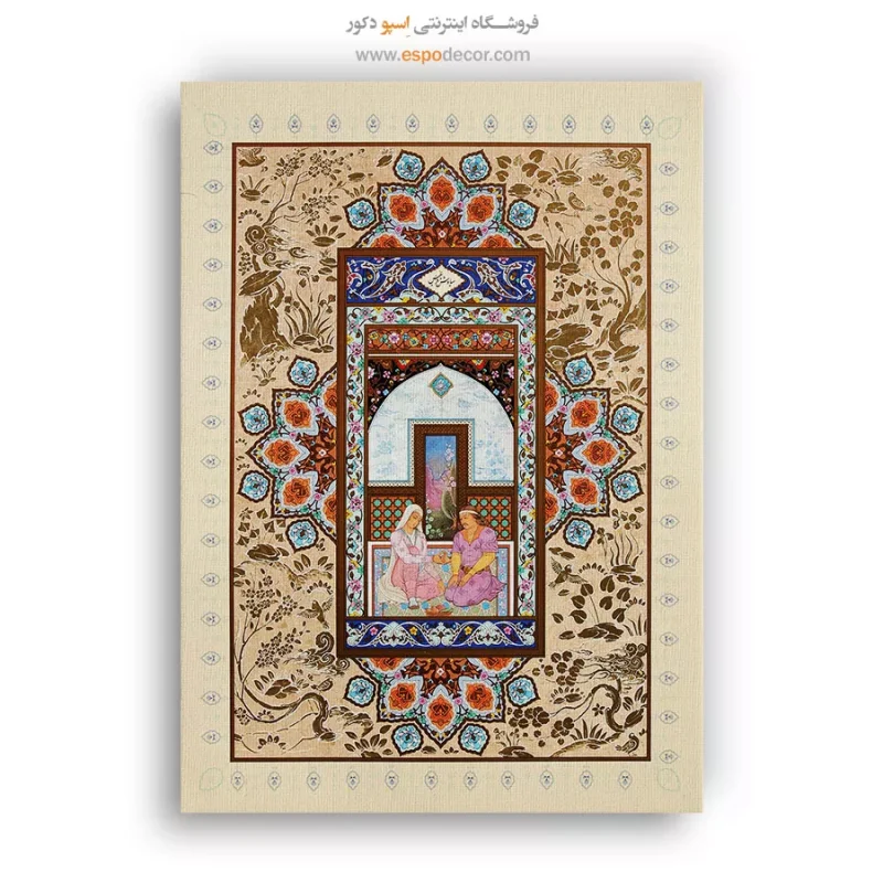 فروش تابلو نقاشی چاپی