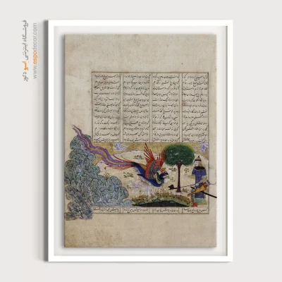 فروش تابلو نقاشی سایز بزرگ - سیمرغ زال را نزد پدر می آورد – تابلو نقاشی ایرانی - اسپو دکور