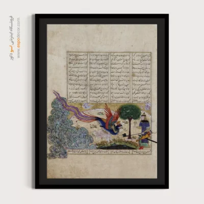 فروش تابلو نقاشی سایز بزرگ - سیمرغ زال را نزد پدر می آورد – تابلو نقاشی ایرانی - اسپو دکور