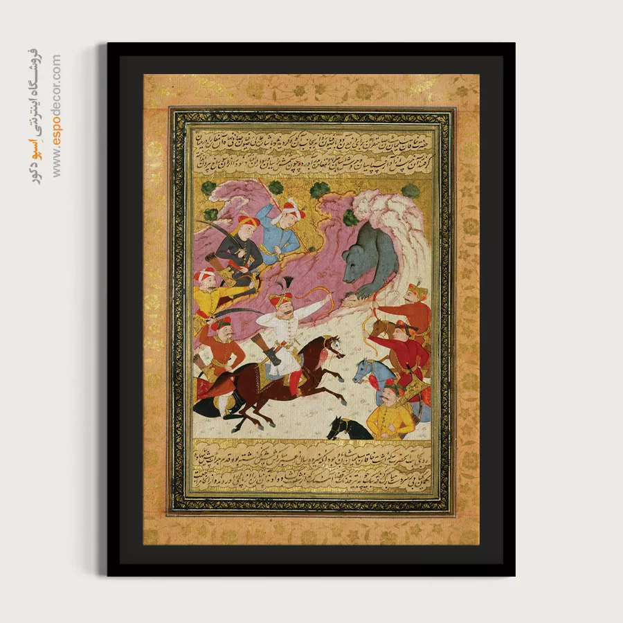 فروش تابلو نقاشی مدرن - نبرد شاه اسماعیل با خرس – تابلو نقاشی ایرانی - اسپو دکور