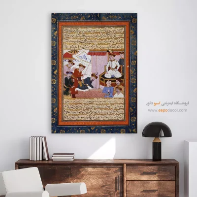 فروش تابلوهای دکوراتیو - شاه اسماعیل اول بر تخت پادشاهي – تابلو نقاشی ایرانی - اسپو دکور