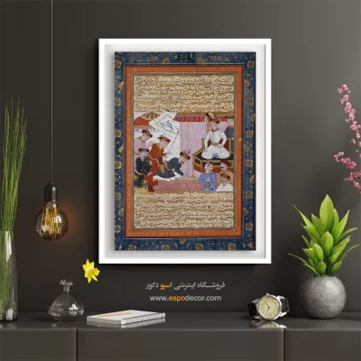 فروش تابلوهای دکوراتیو - شاه اسماعیل اول بر تخت پادشاهي – تابلو نقاشی ایرانی - اسپو دکور