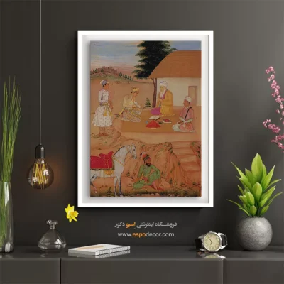 فروشگاه تابلو دکوراتیو - شاهزاده در حضور زاهد – تابلو نقاشی ایرانی - اسپو دکور