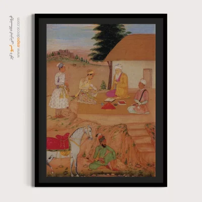 فروشگاه تابلو دکوراتیو - شاهزاده در حضور زاهد – تابلو نقاشی ایرانی - اسپو دکور