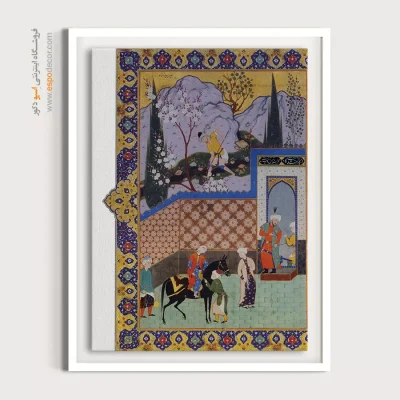 مینیاتور