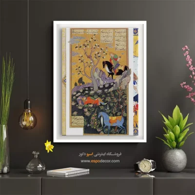 مینیاتور رنگی - رستم خفته در چمنزار – تابلو نقاشی ایرانی - اسپو دکور