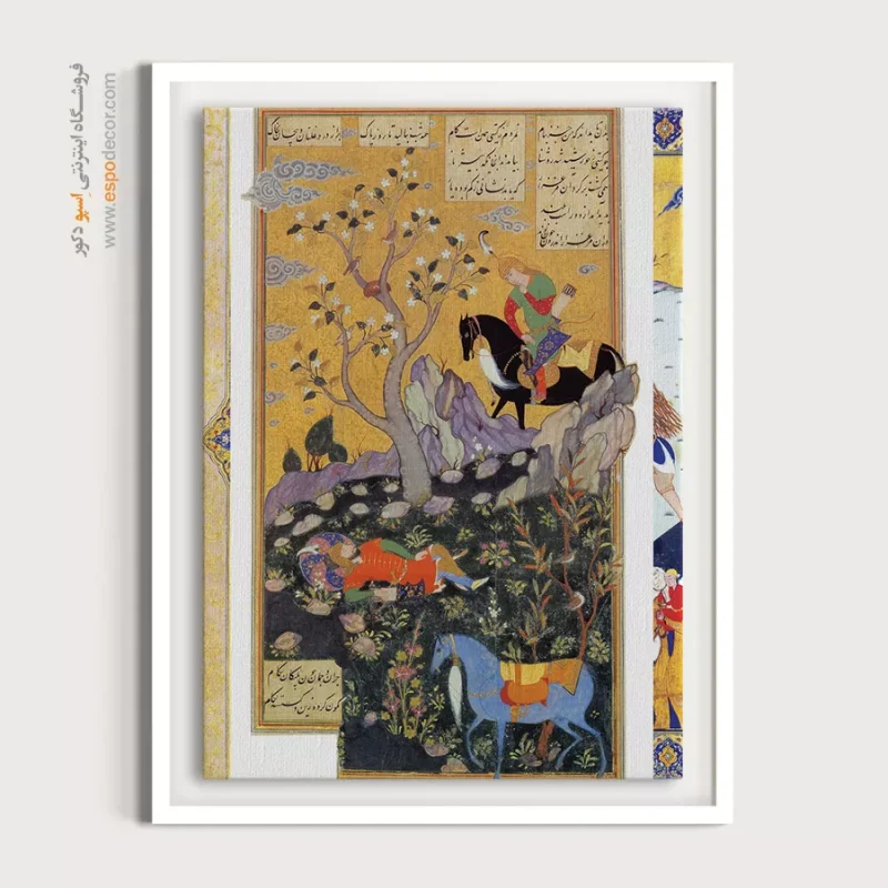 مینیاتور رنگی