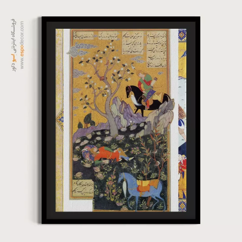 مینیاتور رنگی