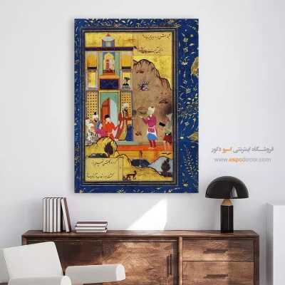 نقاشی ایرانی - کتاب روضة الانوار – تابلو نقاشی ایرانی - اسپو دکور