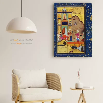 نقاشی ایرانی - کتاب روضة الانوار – تابلو نقاشی ایرانی - اسپو دکور