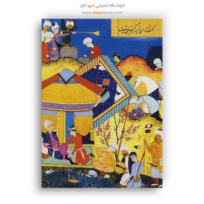 تابلو بوم نقاشی ایرانی
