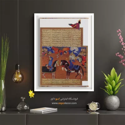 نقاشی قدیمی ایرانی - خاوران نامه – تابلو نقاشی ایرانی - اسپو دکور