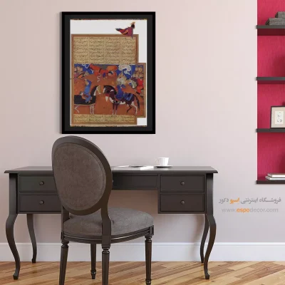 نقاشی قدیمی ایرانی - خاوران نامه – تابلو نقاشی ایرانی - اسپو دکور