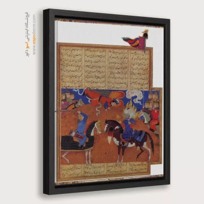 نقاشی قدیمی ایرانی