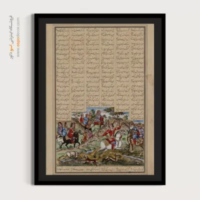 نقاشی مینیاتوری - شکار کردن بهرام گور – تابلو نقاشی ایرانی - اسپو دکور