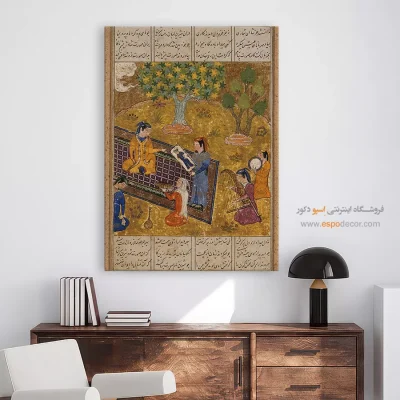 هنر اصیل ایرانی