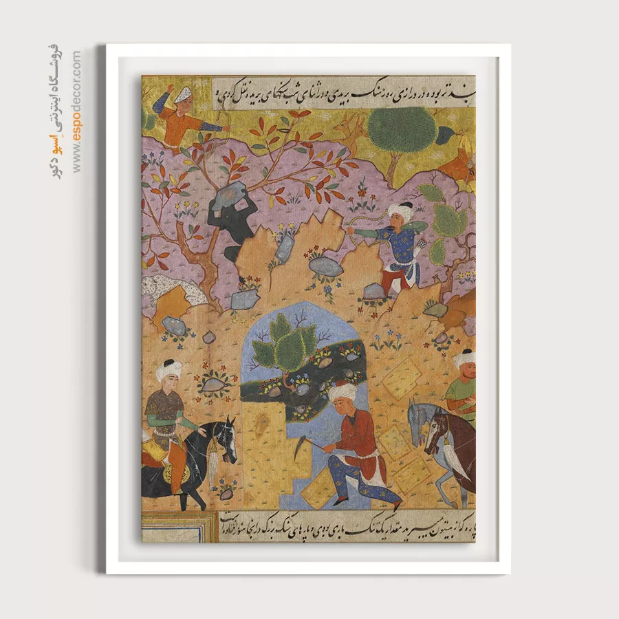 هنر ایرانی