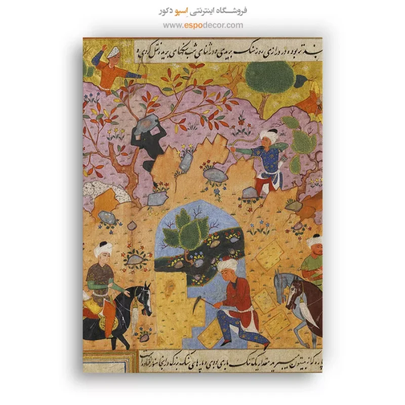 تابلو بوم نقاشی ایرانی