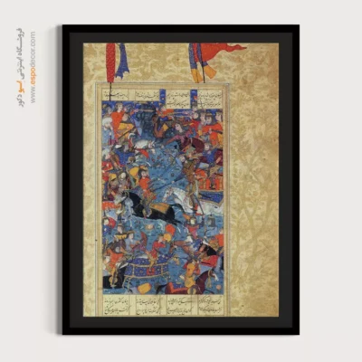 هنر زیبا - نبرد شیرویه و خسرو – تابلو نقاشی ایرانی - اسپو دکور