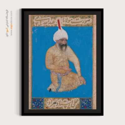 هنر مینیاتور - صورت مولانا عبدالله هاتفی جامی – تابلو نقاشی ایرانی - اسپو دکور
