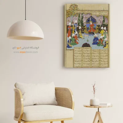 هنر مینیاتور ایرانی - ضحاک نشسته بر تخت – تابلو نقاشی ایرانی - اسپو دکور