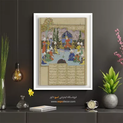 هنر مینیاتور ایرانی - ضحاک نشسته بر تخت – تابلو نقاشی ایرانی - اسپو دکور