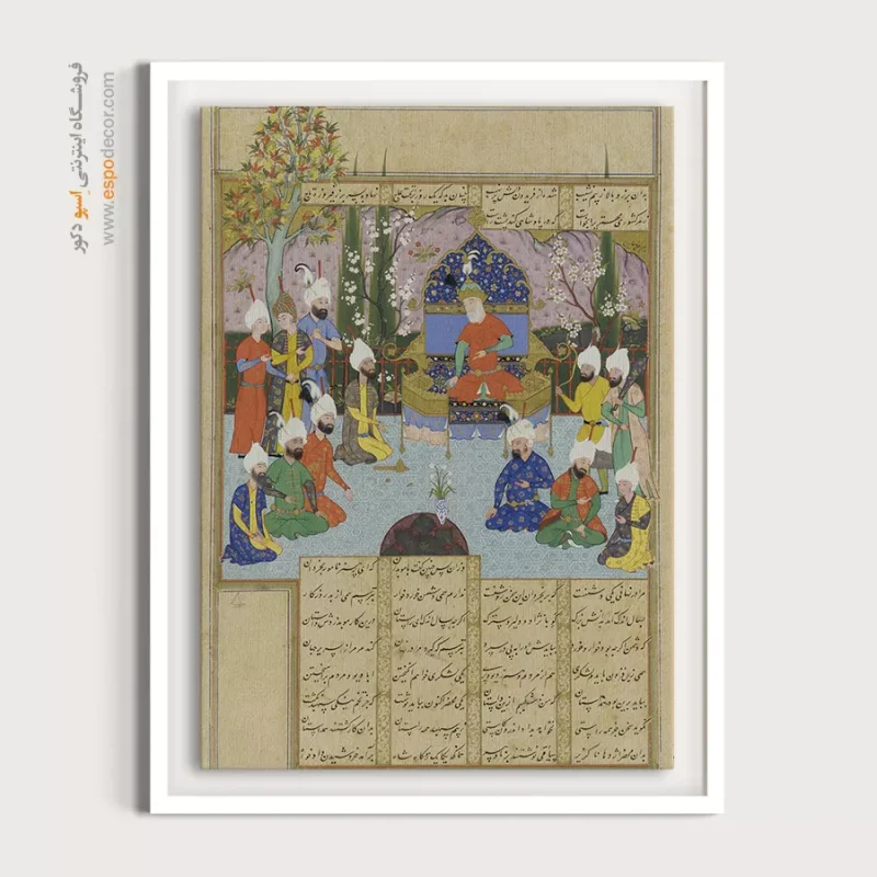 هنر مینیاتور ایرانی