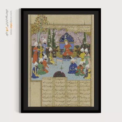 هنر مینیاتور ایرانی - ضحاک نشسته بر تخت – تابلو نقاشی ایرانی - اسپو دکور