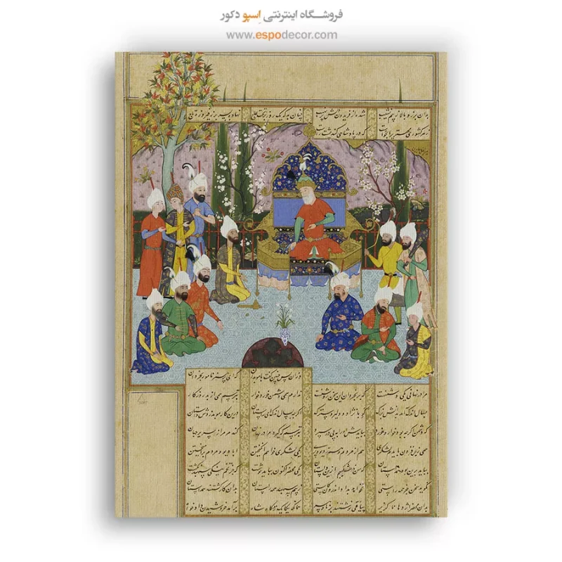 ضحاک نشسته بر تخت - تابلو نقاشی ایرانی