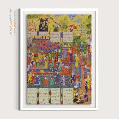 هنر نقاشی مینیاتور - کاوه طومار ضحاک را پاره می‌کند – تابلو نقاشی ایرانی - اسپو دکور