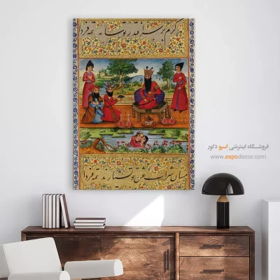 هنر نگارههای ایرانی - عشاق در برکه – تابلو نقاشی ایرانی - اسپو دکور