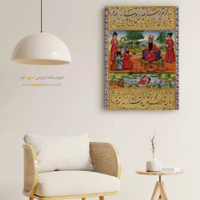 هنر نگارههای ایرانی - عشاق در برکه – تابلو نقاشی ایرانی - اسپو دکور