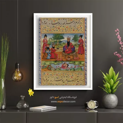 هنر نگارههای ایرانی - عشاق در برکه – تابلو نقاشی ایرانی - اسپو دکور