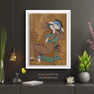 خرید تابلو نقاشی عاشقانه برای هدیه ولنتاین - عشاق – تابلو نقاشی ایرانی - اسپو دکور