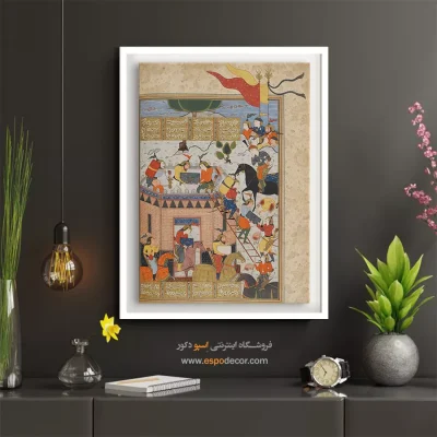 تابلو هنری کلاسیک - غارت و آتش زدن دژ فرود – تابلو نقاشی ایرانی - اسپو دکور