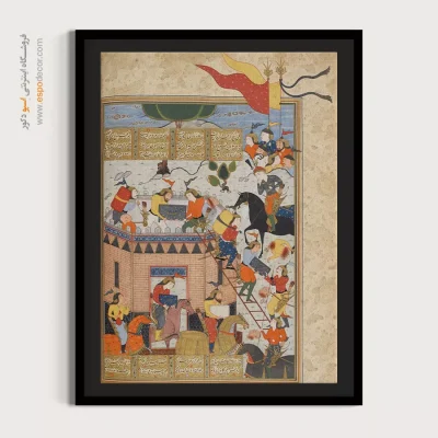 تابلو هنری کلاسیک - غارت و آتش زدن دژ فرود – تابلو نقاشی ایرانی - اسپو دکور