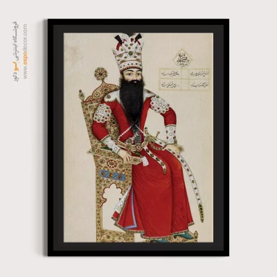 تابلو نقاشی قاجار - فتحعلی شاه بر تخت – تابلو نقاشی ایرانی - اسپو دکور